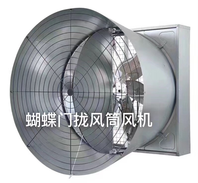 蝴蝶門攏風筒風機.jpg